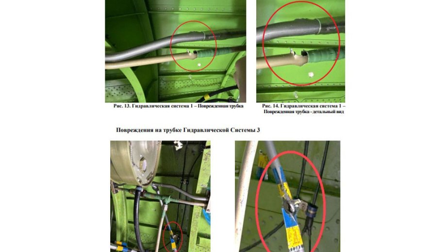 Evidence of hydraulic system damage on AZAL aircraft before ground impact presented