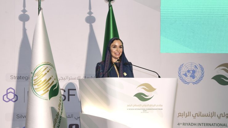 Heydar Aliyev Foundation's Vice President Leyla Aliyeva attending 4th Riyadh International Humanitarian Forum